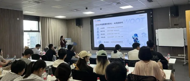 全域破局・合规增收｜亚马逊跨境流量、合规、金融赋能沙龙