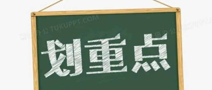 2026山西社保缴费基数公布！