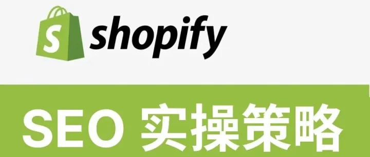 1个策略，1个skills，2篇文章，文章出词量翻3倍