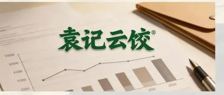 中时财经专访石章强：袁记打造全球中式鲜饺第一股