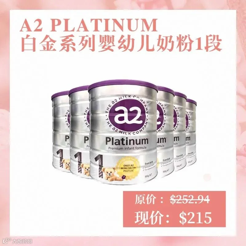 A2 1段促销图.jpg