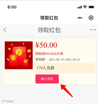 红包01.png