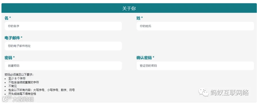 PPJ联盟入口及注册流程分享