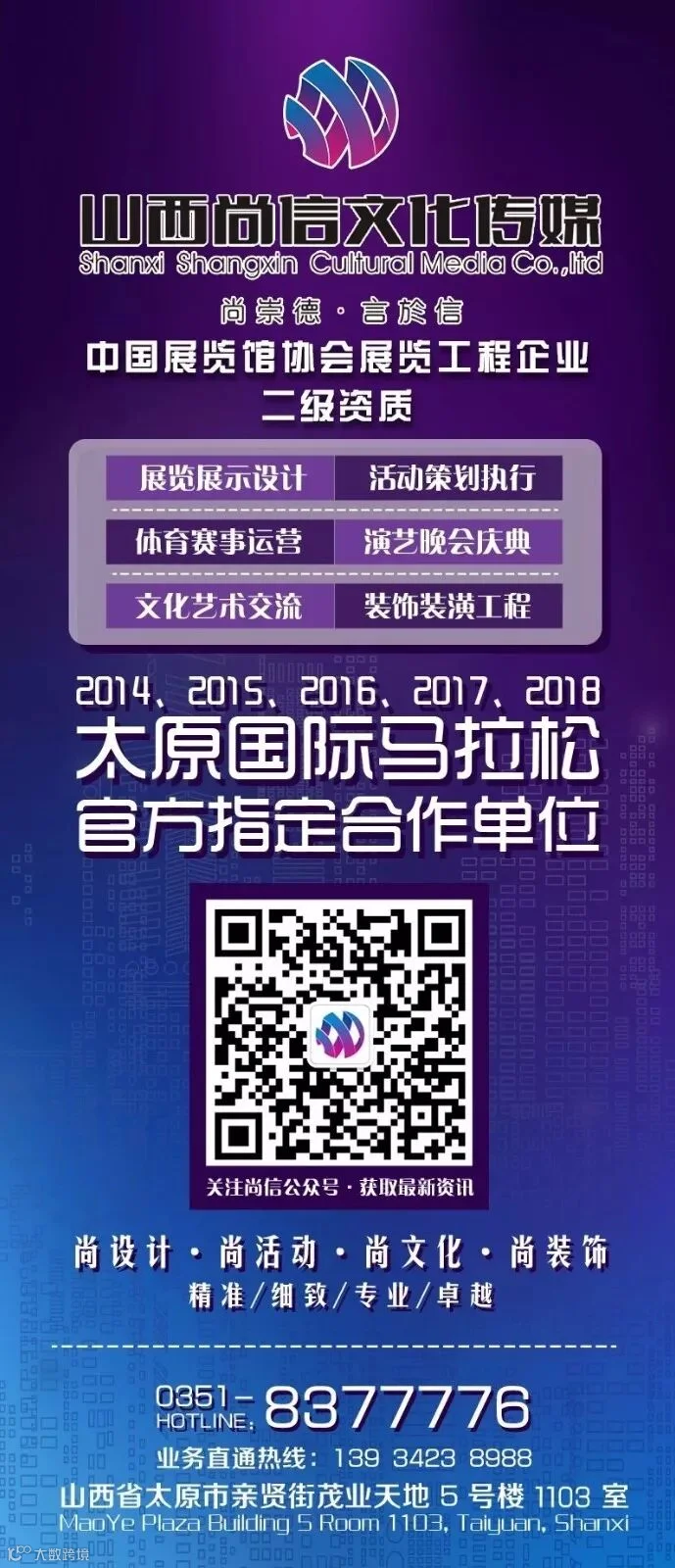 微信图片_20181114104449.jpg