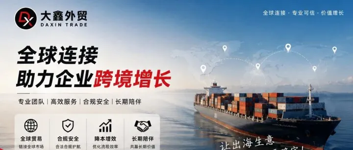 2026年做跨境电商，真正赚钱的人，已经开始把这17件事交给AI