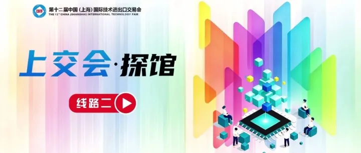 【探馆直播回顾】<em>日喀则</em>：从雪域高原首次来到上交会
