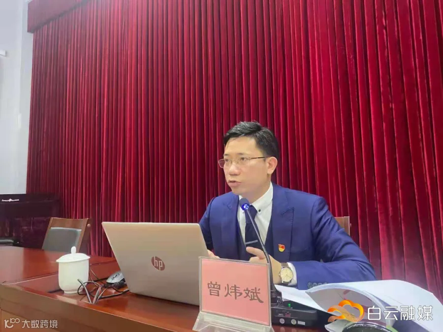 曾炜斌