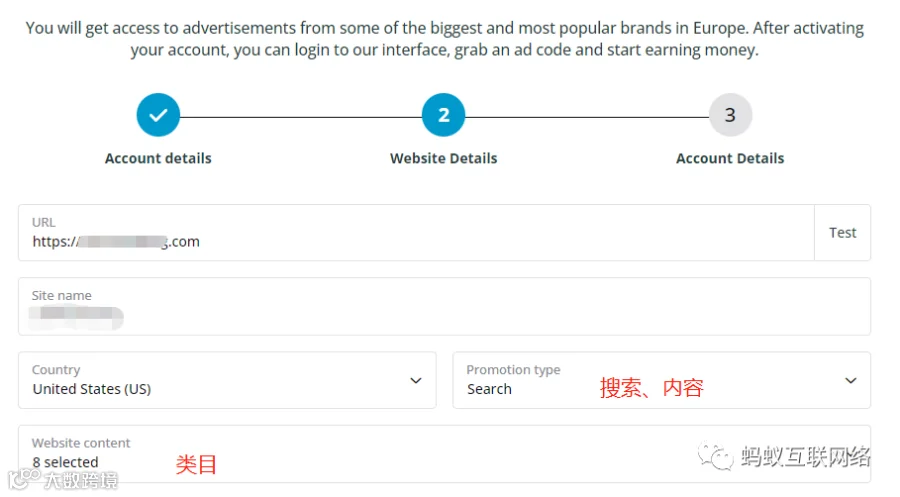 国外广告联盟Tradedoubler注册流程分享