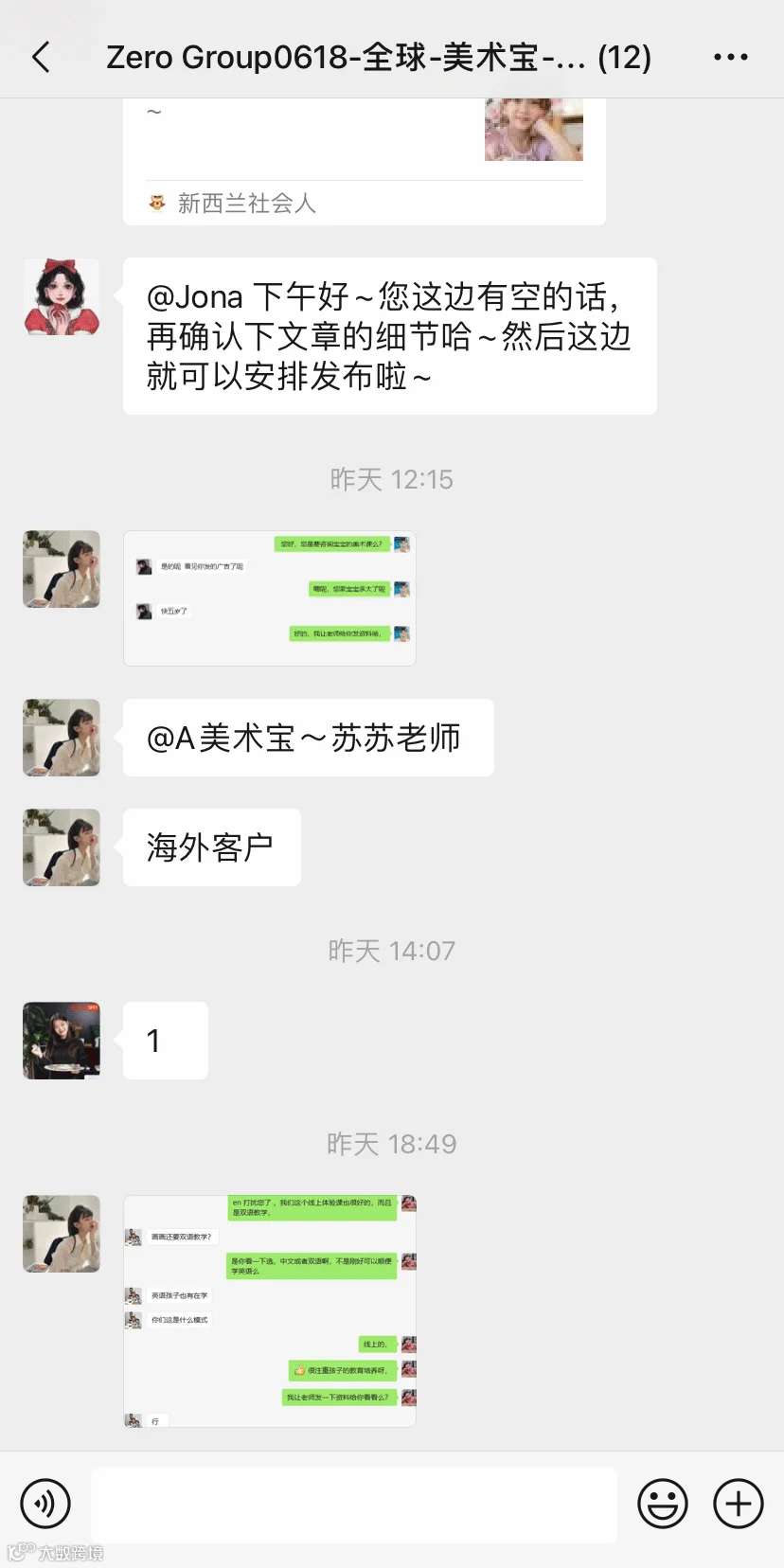 微信图片_20210723003533.gif