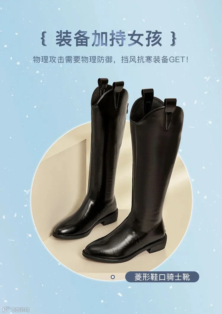 御寒好物榜_13.jpg
