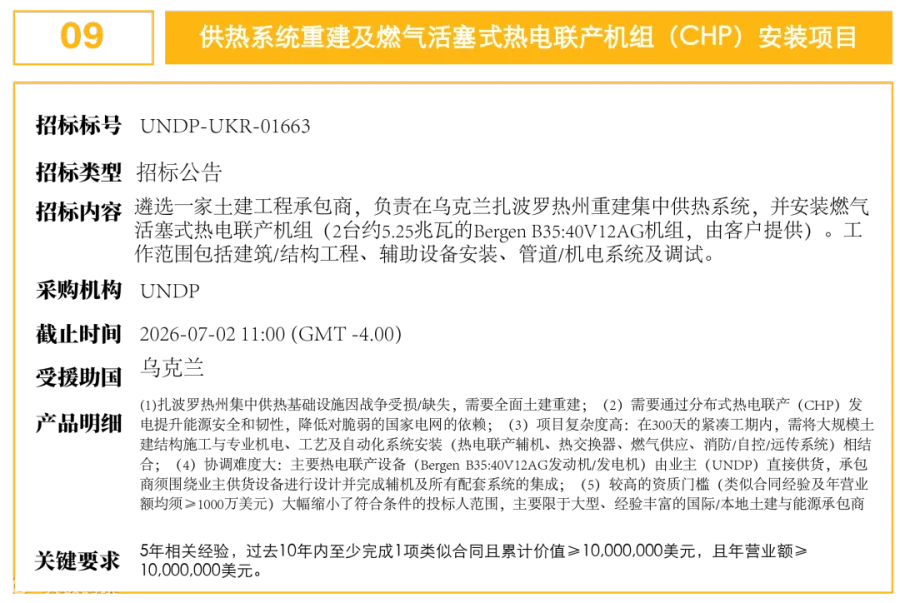 009_画板 1.png