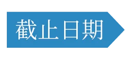 3_画板 1.png
