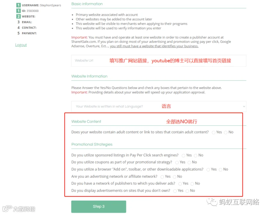 Lead国外广告联盟新手教程,如何注册shareAsale?