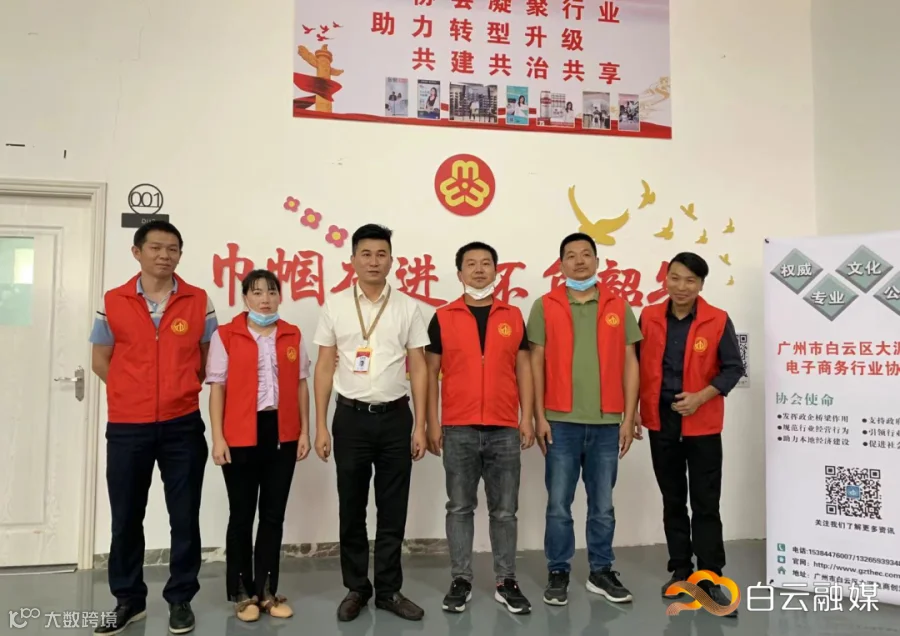 李远滨(左三)