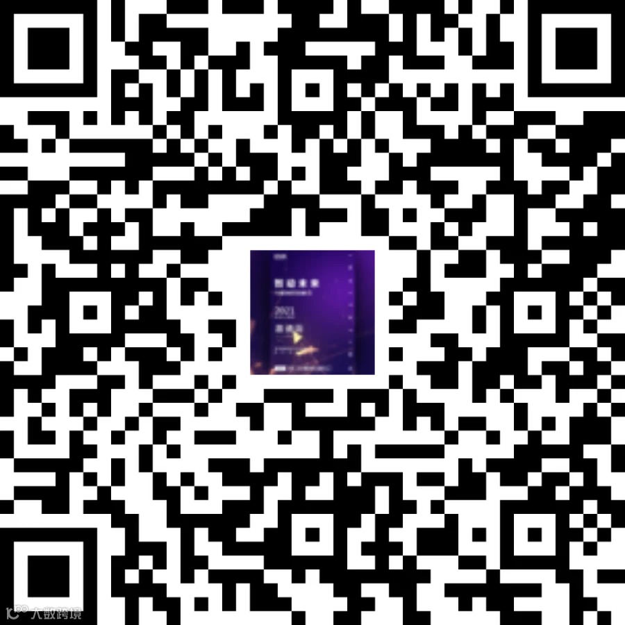 河源市电子商务创业致富带头人培训班邀请函 (1).png