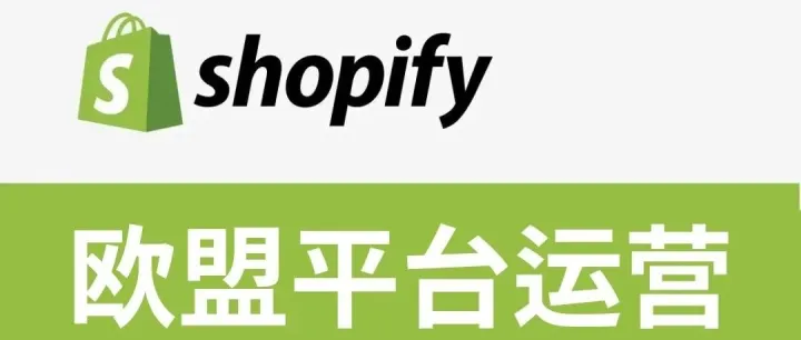 Cdiscount 备货到FBC仓