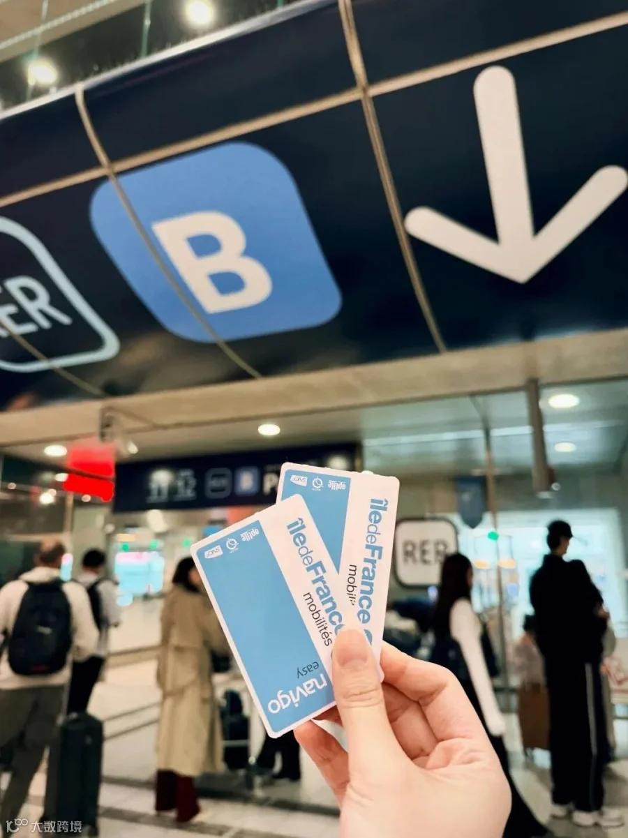 巴黎地铁卡｜下次不买了。_1_im鲨鱼辣椒_来自小红书网页版.jpg