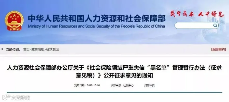 最后52天,企业排队注销!2019年起注销要补齐社保,会计法