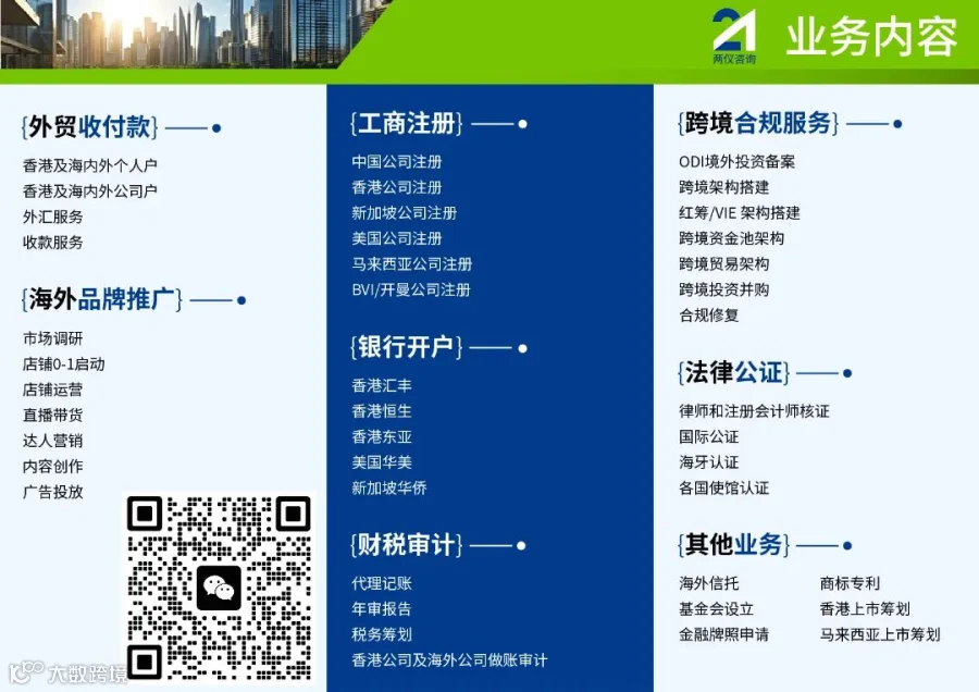 21背景图.jpg