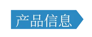 未标题-3_画板 1.png
