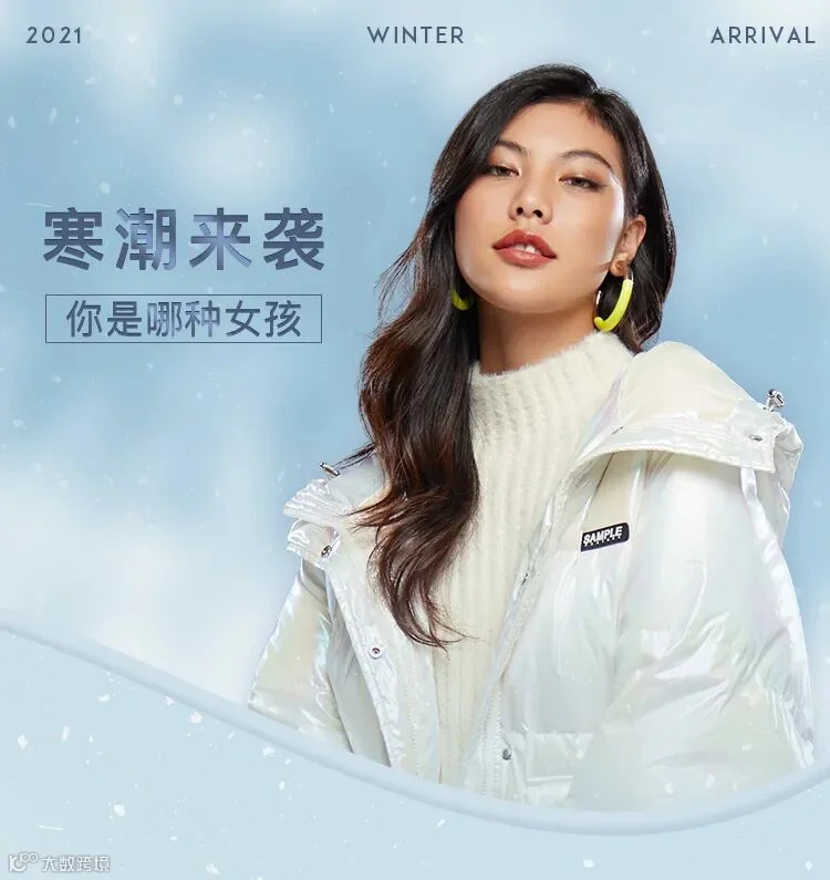御寒好物榜_01.jpg
