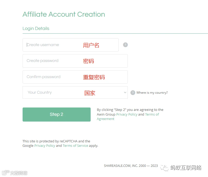 Lead国外广告联盟新手教程,如何注册shareAsale?