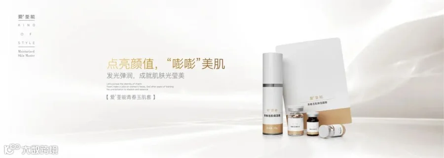 ALP-106爱’荃能青春玉肌套