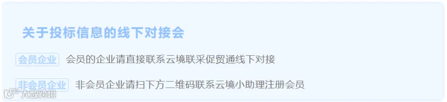 微信图片_2026-05-25_135509_053.png
