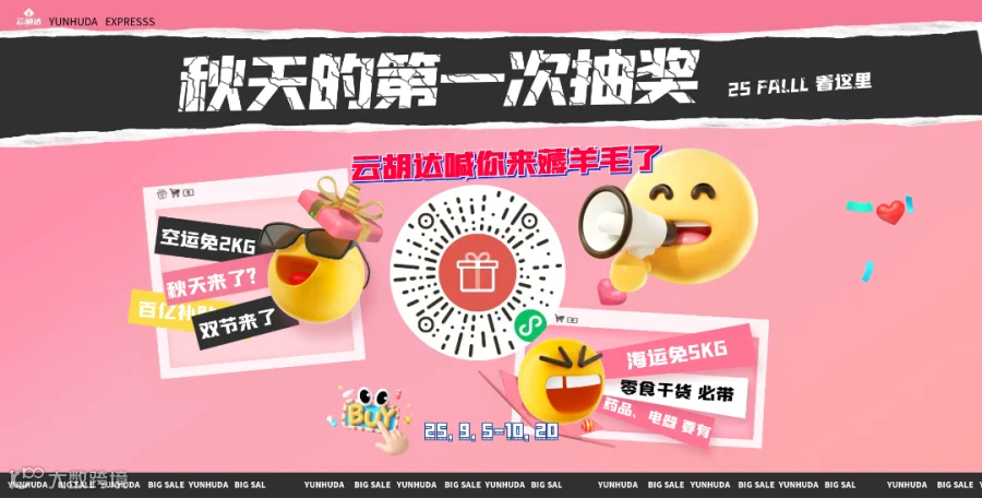 图怪兽_趣味撕纸618百亿补贴3D海报.png