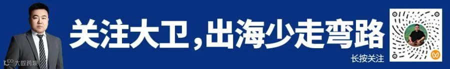 关注大卫.jpg