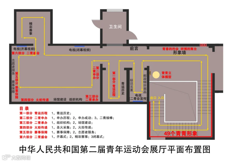 大厅吊顶.jpg
