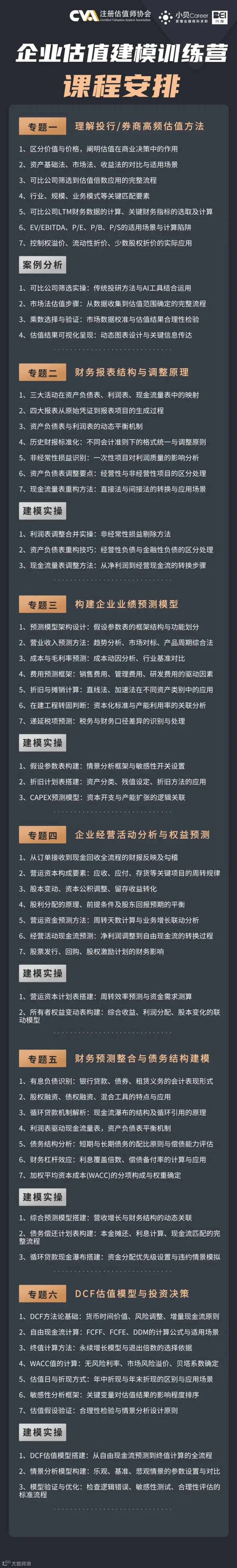 微信图片_20250414172641.jpg