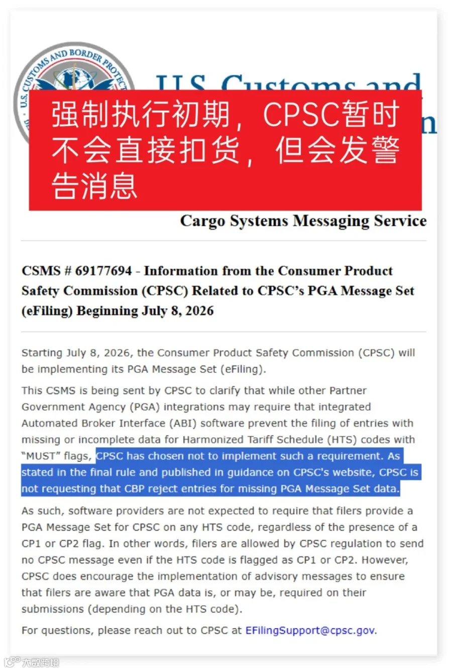 微信图片_20260709135500_2331_87.jpg