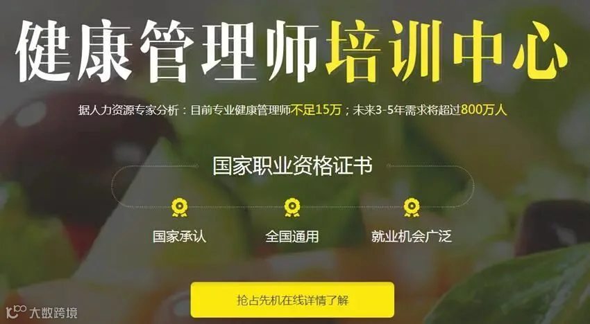 src=http___image.peixun360.com_image_20190801_093206_4654.jpg