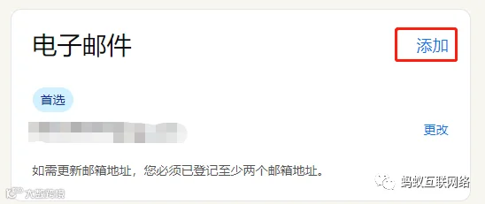 Paypal如何绑定多个国外返利网联盟账户收款?
