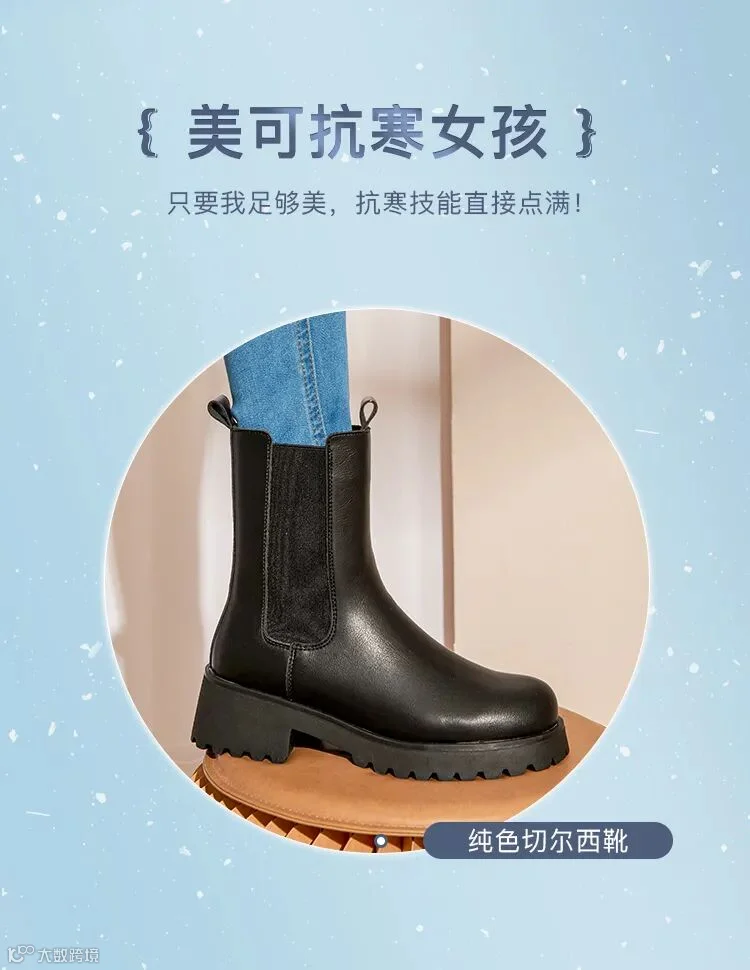御寒好物榜_06.jpg