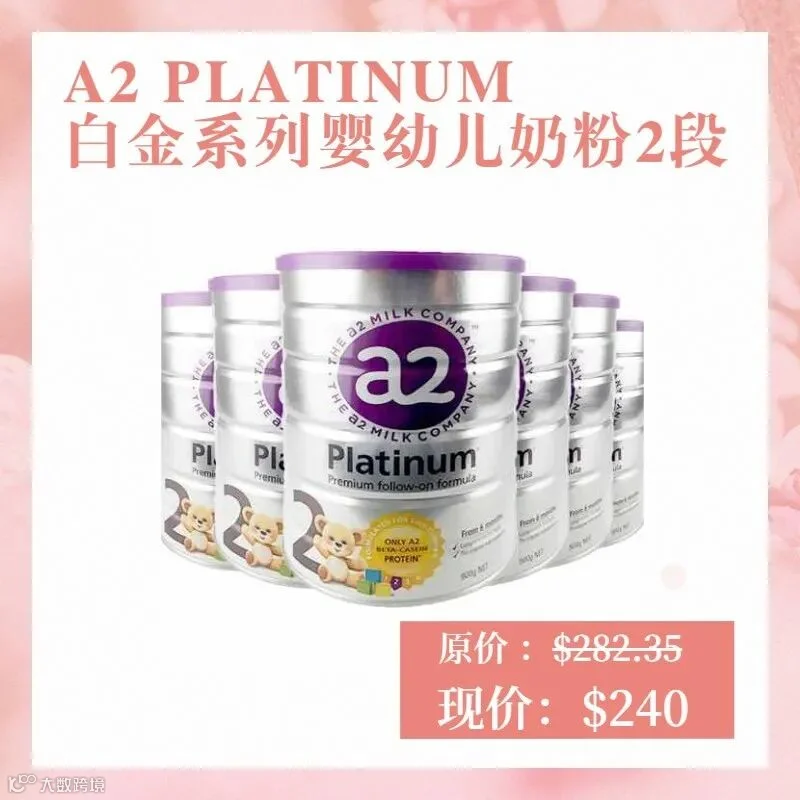 A2 2段促销图.jpg