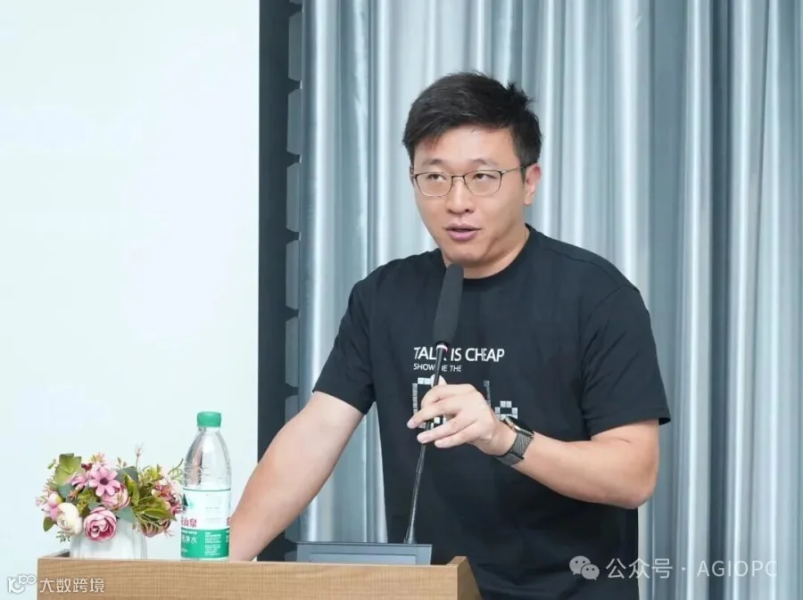 王宇分享现场
