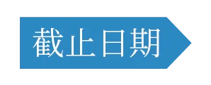 3_画板 1.png