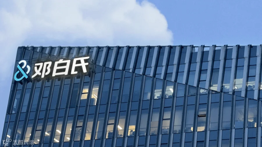 公司介绍 - 关于我们 | 邓白氏-全球商业信息服务机构
