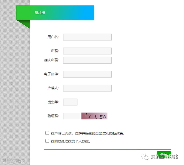 分享个国外挂机看广告赚美金的兼职网站平台