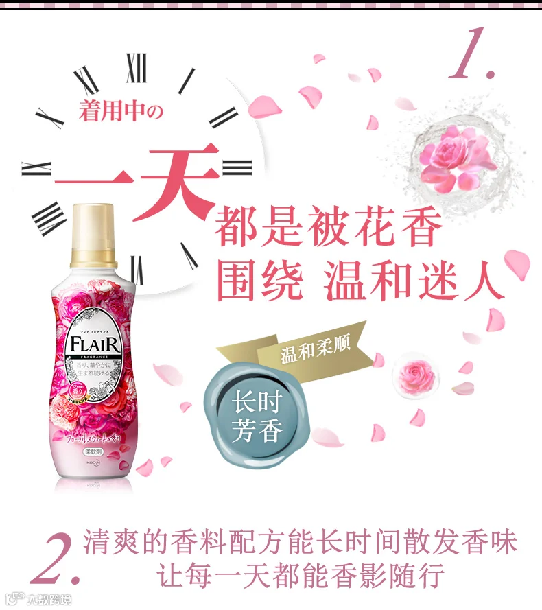 柔顺剂1.jpg