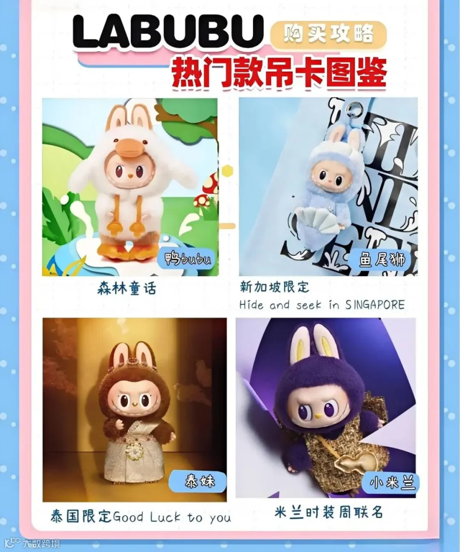 限定款.jpg