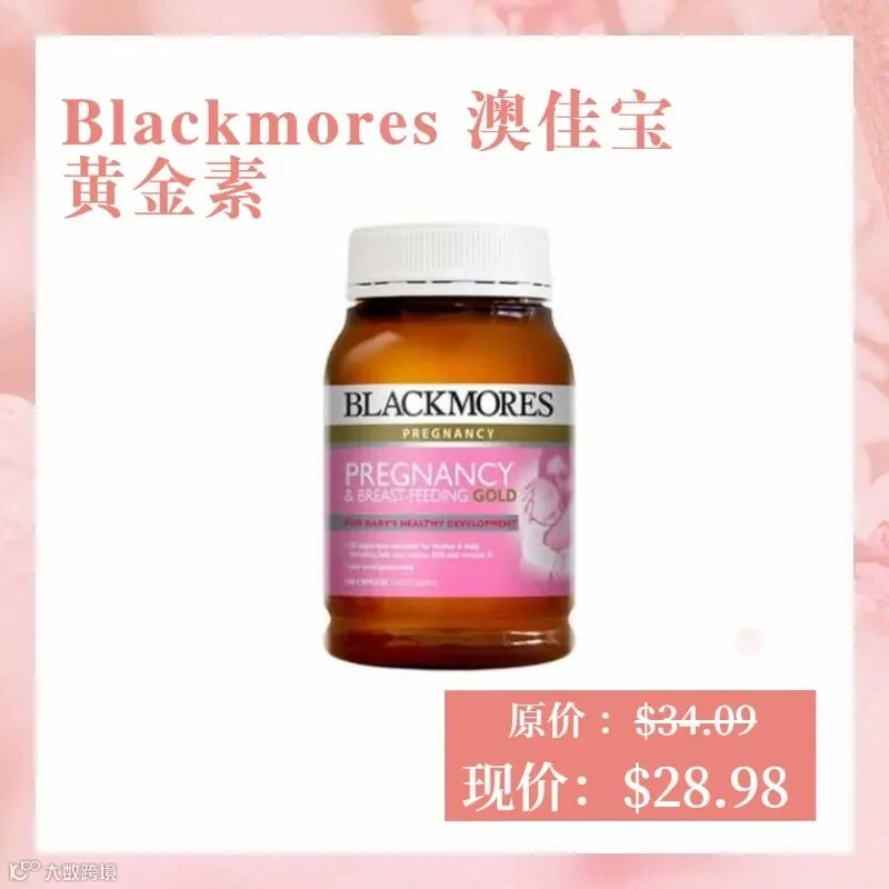 黄金素促销图.jpg