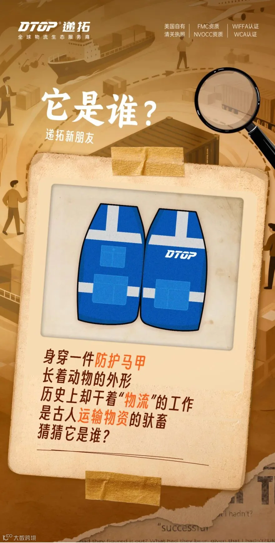 悬念海报2.jpg