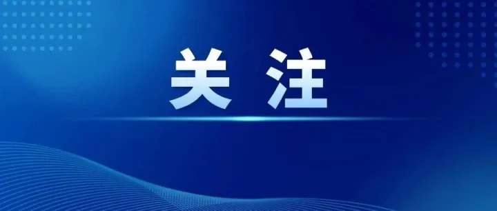 《物流网建设实施方案》来了！