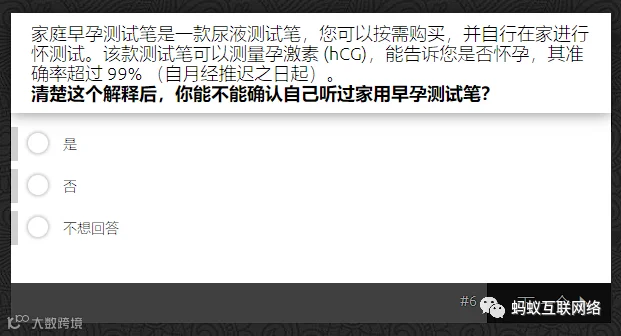 分享两个国外问卷调查赚美金的网站