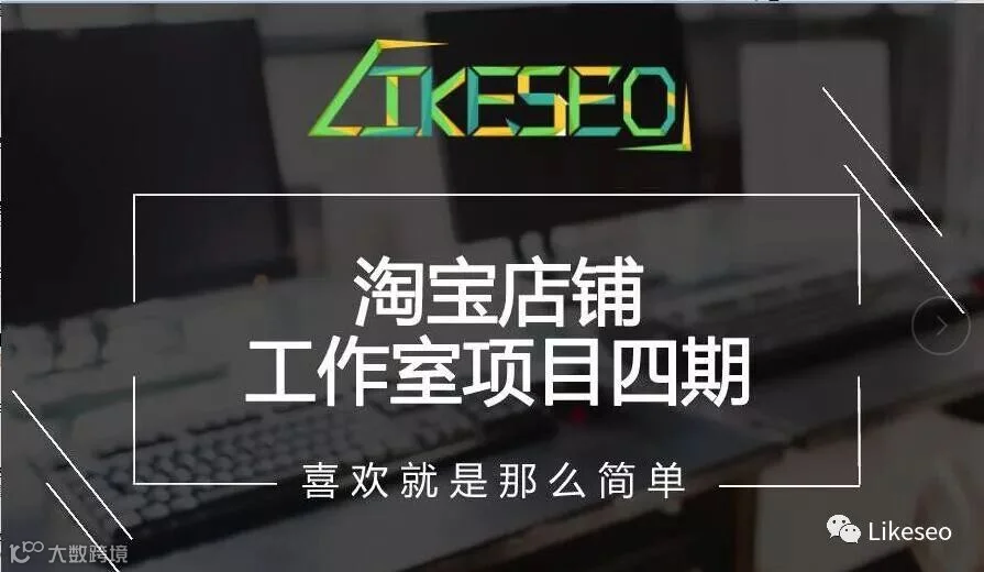 店铺项目第四期.jpg