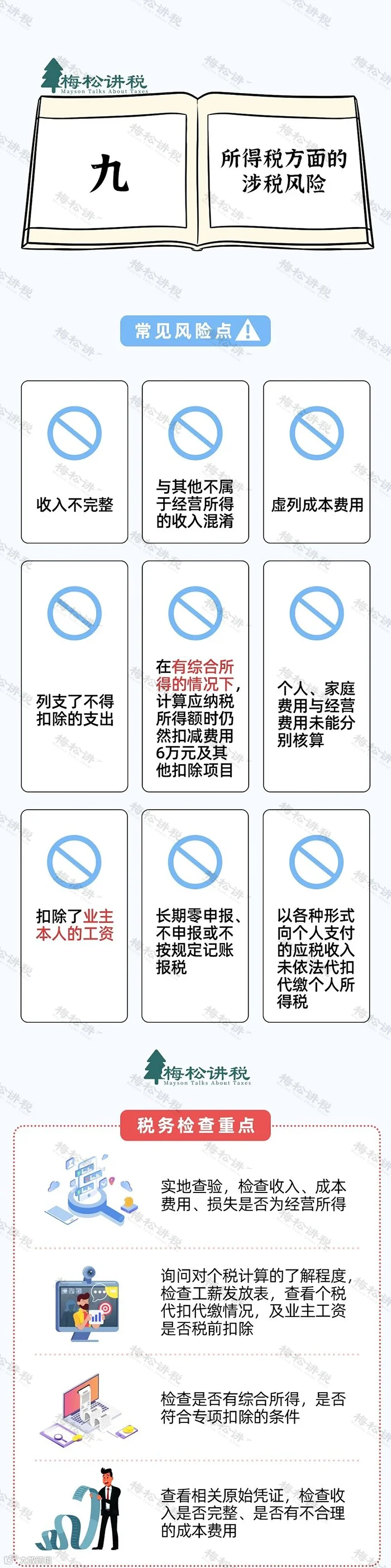 图片16.png