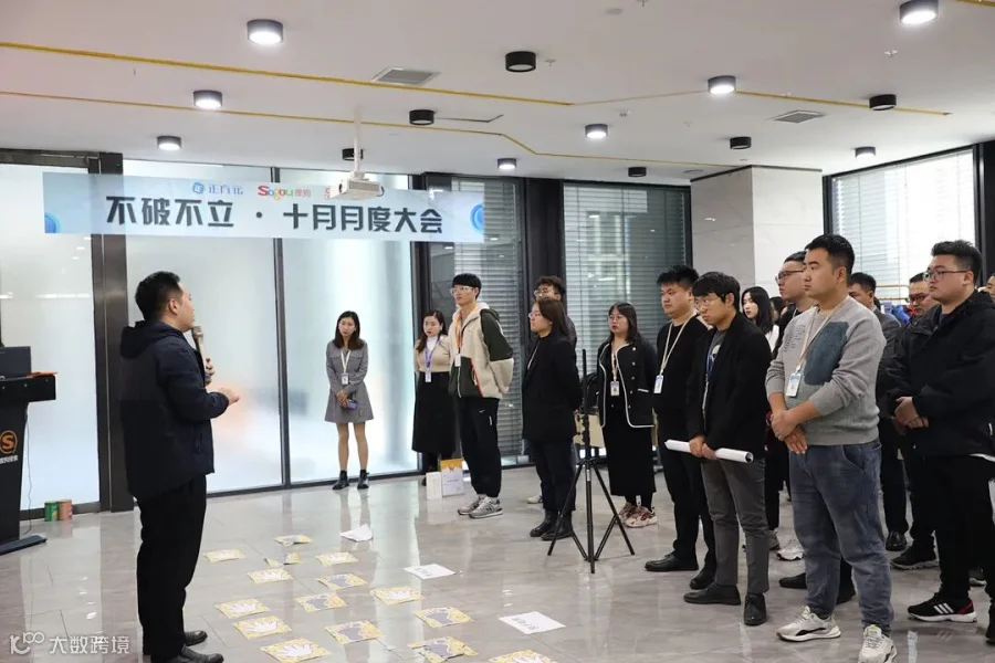 老板讲话1.JPG